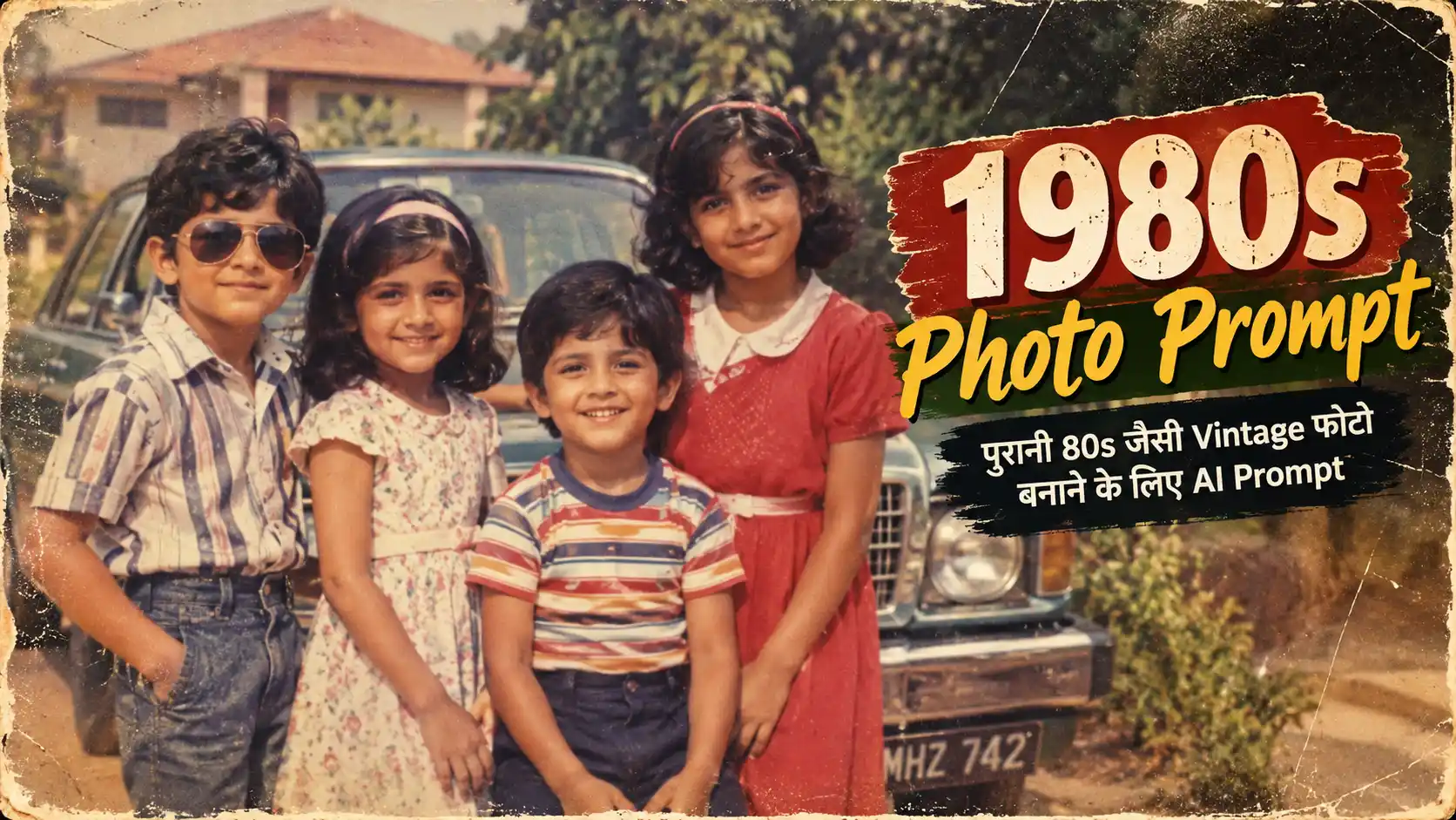 1980s Photo Prompt: पुरानी 80s जैसी Vintage फोटो बनाने के लिए AI Prompt