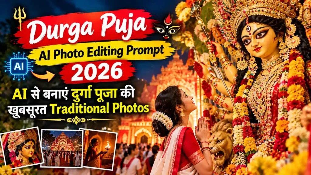 Durga Puja AI Photo Editing Prompt 2026