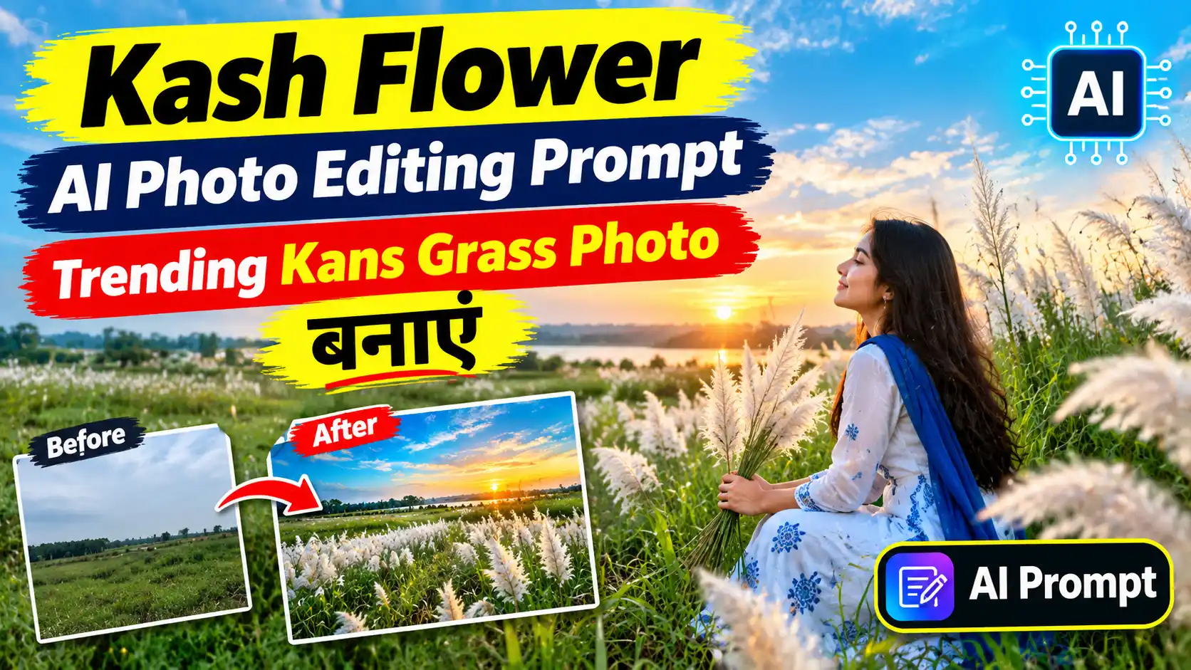 Kash Flower AI Photo Editing Prompt: Trending Kans Grass Photo बनाएं